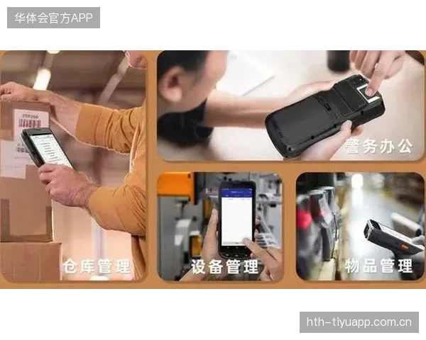 世界杯赛事城市安保技术应用创新提升救援响应速度