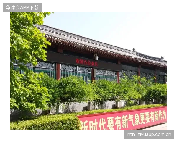 俱乐部携手城市政府共筑绿色未来——创新合作打造梦想训练场