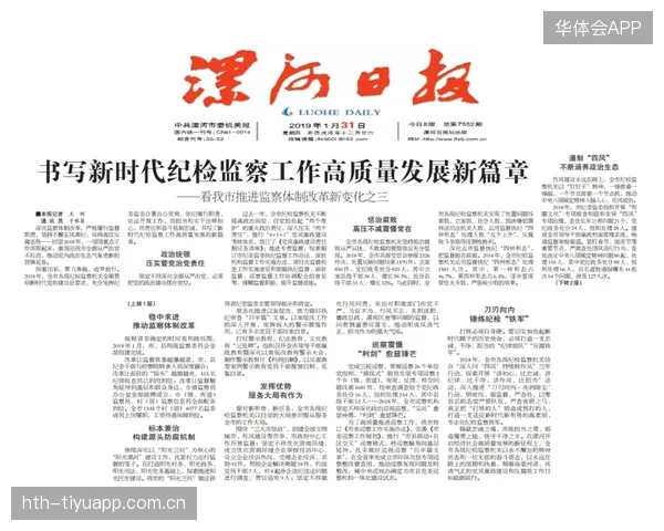 保罗的职业教科书篇章：控卫演化论再被翻阅