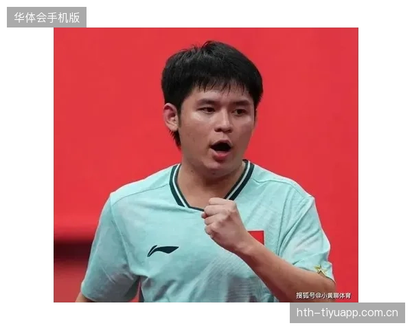 林诗栋淘汰松岛：从“新潮”到“经典”的转型之旅